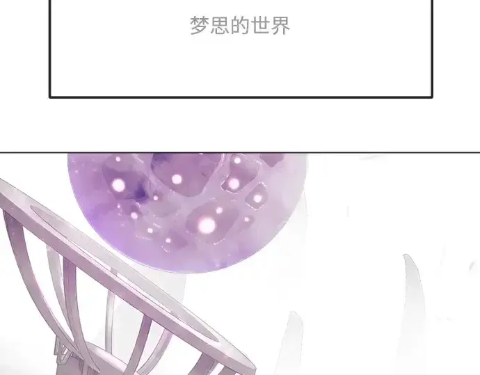 漫画《超人的时代》第二季 第129话第44张图