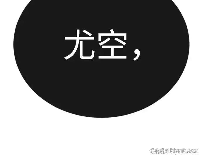 漫画《超人的时代》第二季 第129话第56张图