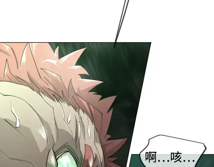 漫画《超人的时代》第二季 第129话第7张图
