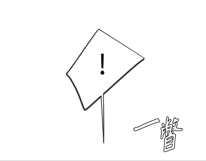 漫画《超人的时代》第二季 第130话第102张图