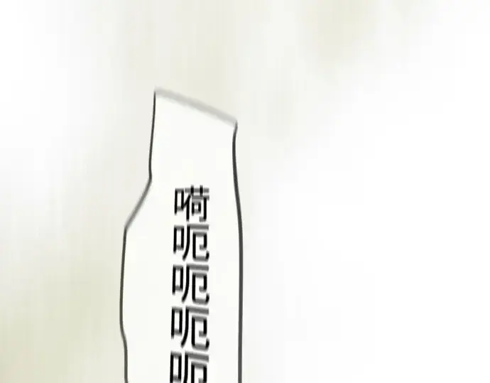 漫画《超人的时代》第二季 第130话第105张图