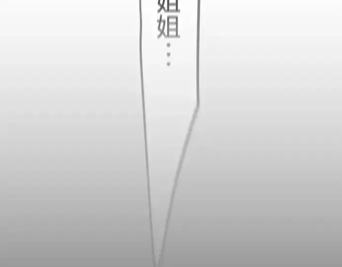 漫画《超人的时代》第二季 第130话第115张图