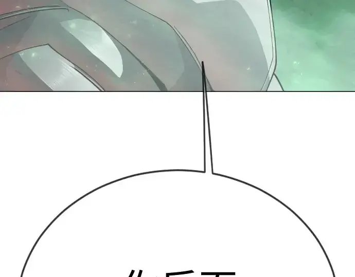 漫画《超人的时代》第二季 第130话第130张图