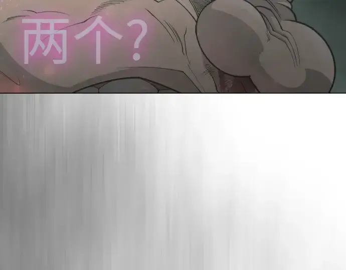 漫画《超人的时代》第二季 第130话第229张图