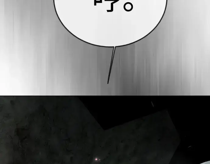 漫画《超人的时代》第二季 第130话第236张图