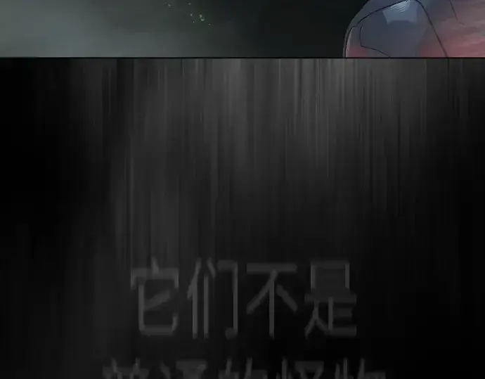 漫画《超人的时代》第二季 第130话第239张图