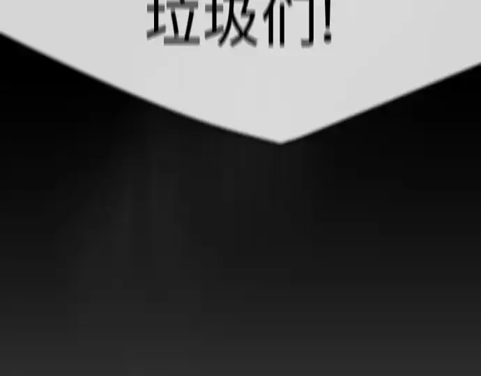漫画《超人的时代》第二季 第130话第245张图