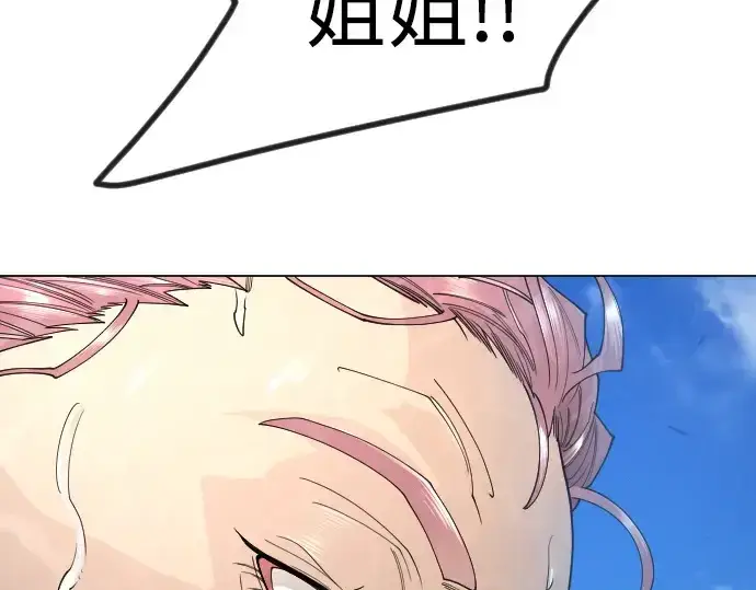 漫画《超人的时代》第二季 第130话第257张图