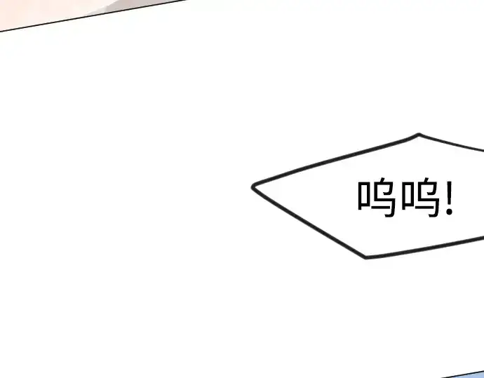 漫画《超人的时代》第二季 第130话第266张图