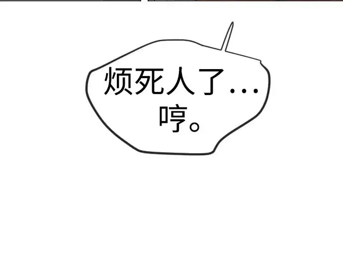 漫画《超人的时代》第二季 第130话第271张图