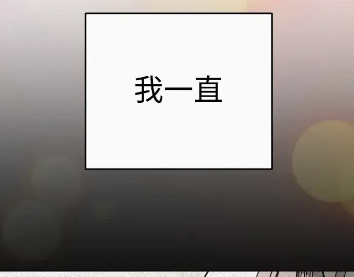 漫画《超人的时代》第二季 第130话第294张图