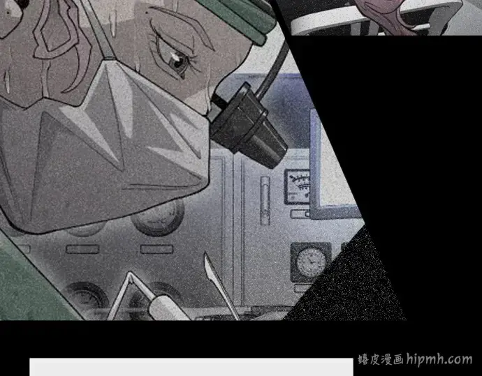 漫画《超人的时代》第二季 第130话第304张图