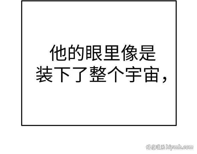 漫画《超人的时代》第二季 第130话第312张图