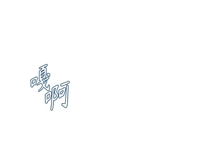 漫画《超人的时代》第二季 第130话第35张图