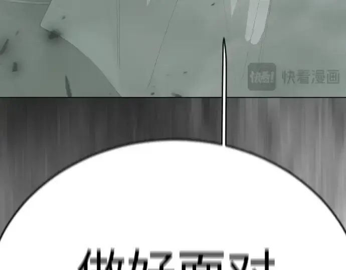 漫画《超人的时代》第二季 第130话第364张图