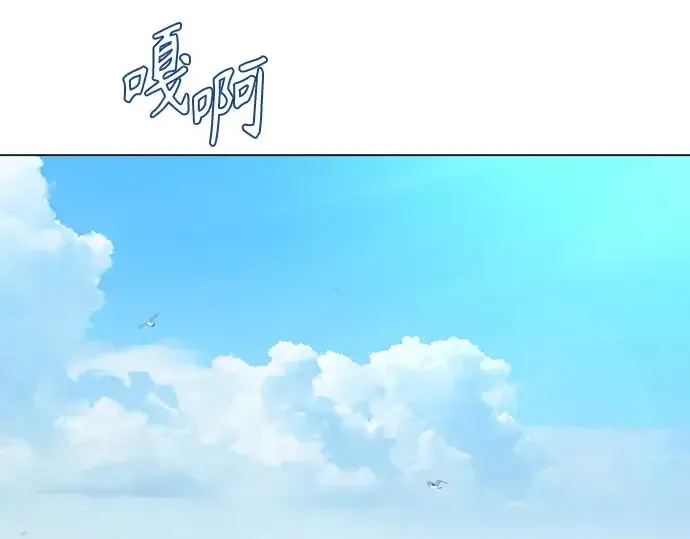 漫画《超人的时代》第二季 第130话第81张图