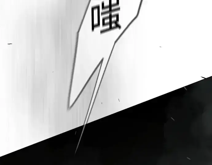 漫画《超人的时代》第二季 第131话第107张图
