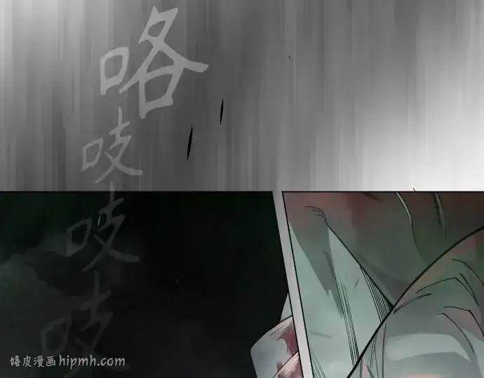 漫画《超人的时代》第二季 第131话第112张图