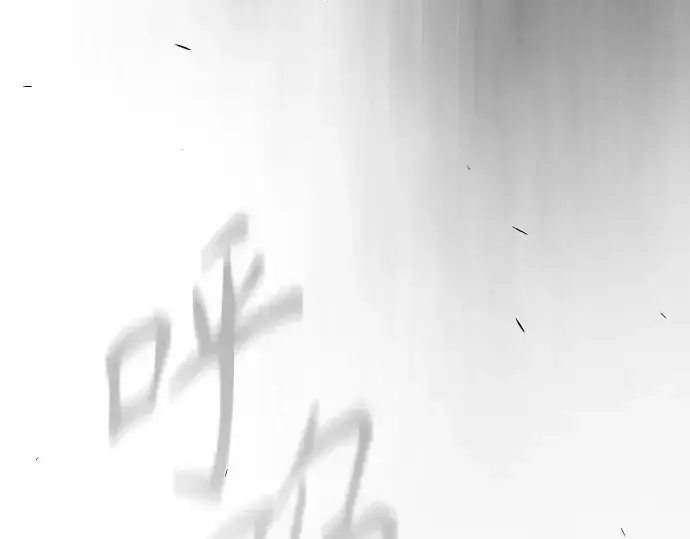 漫画《超人的时代》第二季 第131话第126张图