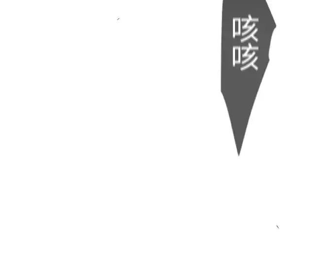 漫画《超人的时代》第二季 第131话第134张图