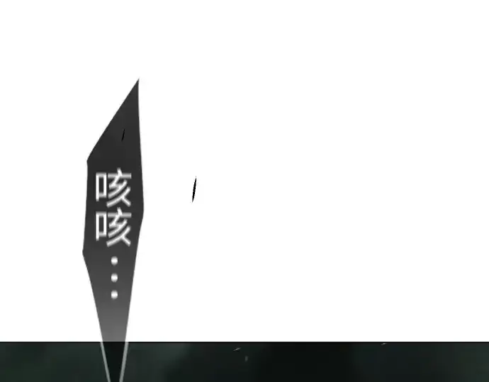 漫画《超人的时代》第二季 第131话第135张图