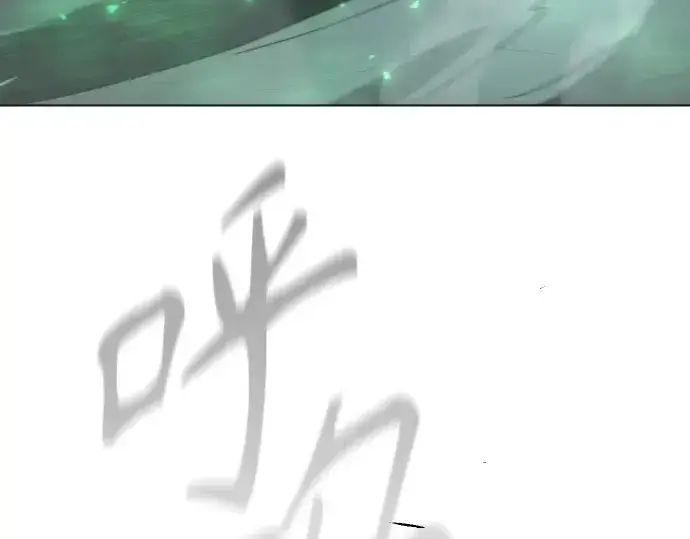 漫画《超人的时代》第二季 第131话第138张图
