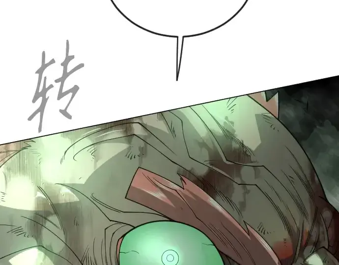 漫画《超人的时代》第二季 第131话第158张图