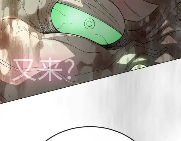 漫画《超人的时代》第二季 第131话第166张图