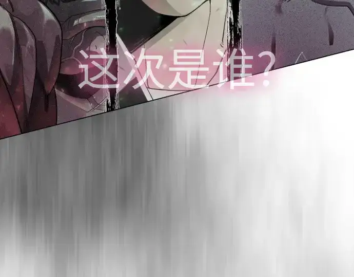 漫画《超人的时代》第二季 第131话第169张图