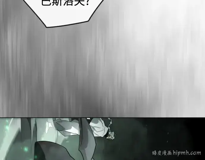 漫画《超人的时代》第二季 第131话第176张图