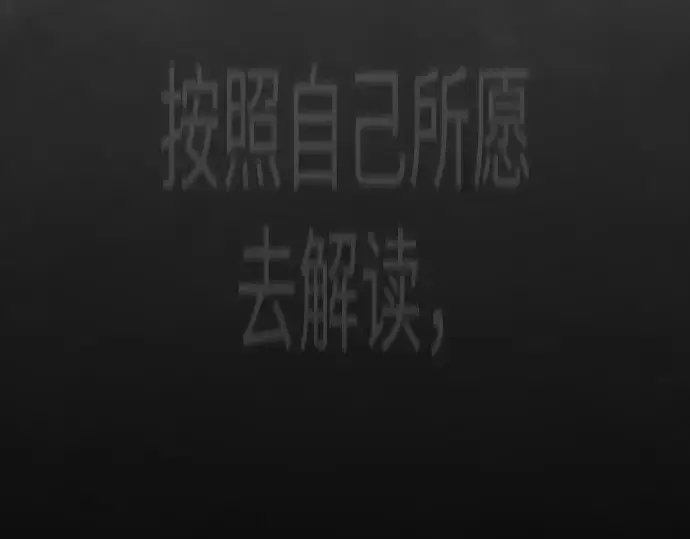 漫画《超人的时代》第二季 第131话第183张图