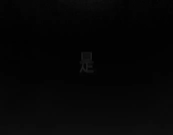 漫画《超人的时代》第二季 第131话第187张图