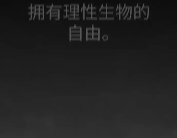 漫画《超人的时代》第二季 第131话第188张图