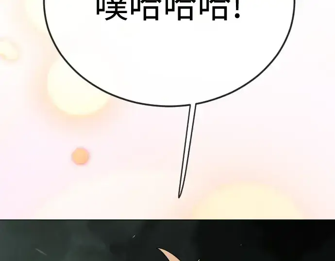 漫画《超人的时代》第二季 第131话第196张图