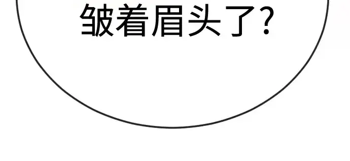 漫画《超人的时代》第二季 第131话第200张图
