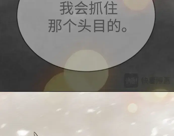 漫画《超人的时代》第二季 第131话第217张图