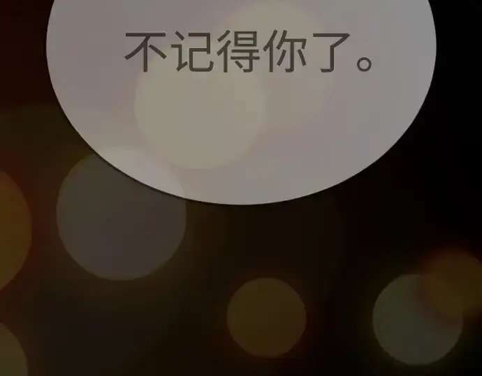 漫画《超人的时代》第二季 第131话第223张图