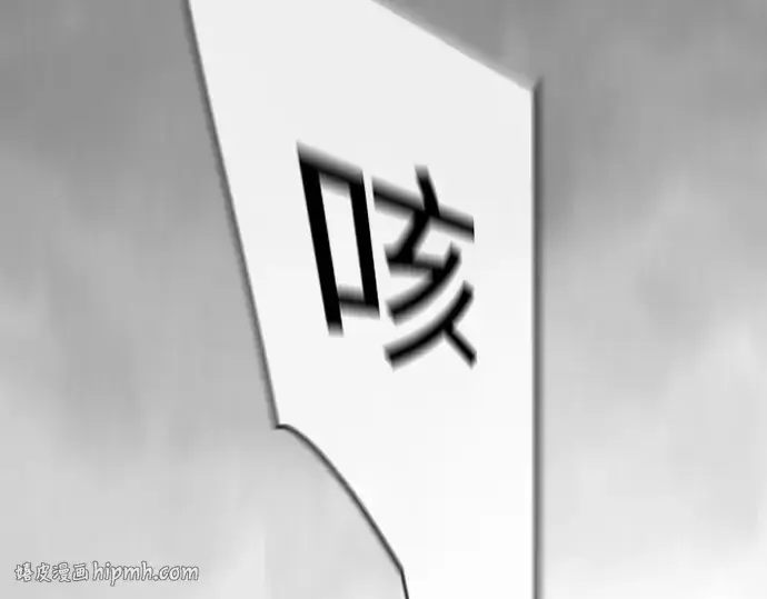 漫画《超人的时代》第二季 第131话第240张图