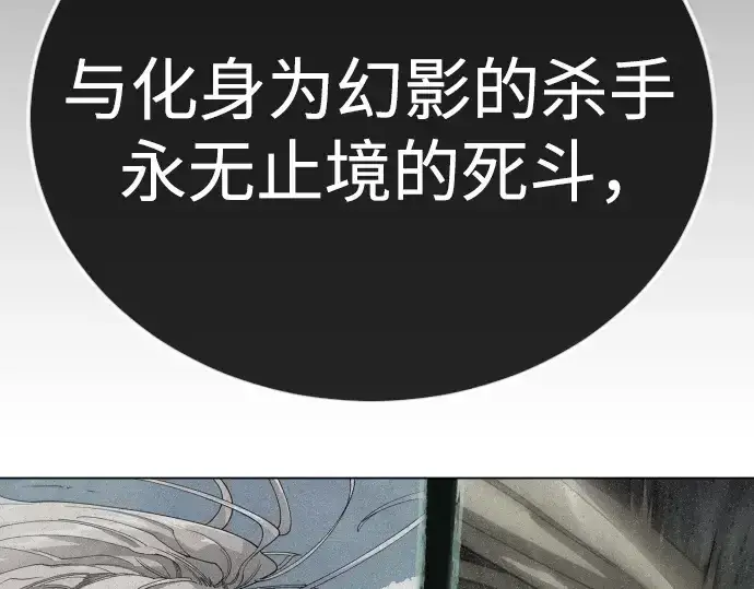 漫画《超人的时代》第二季 第131话第284张图