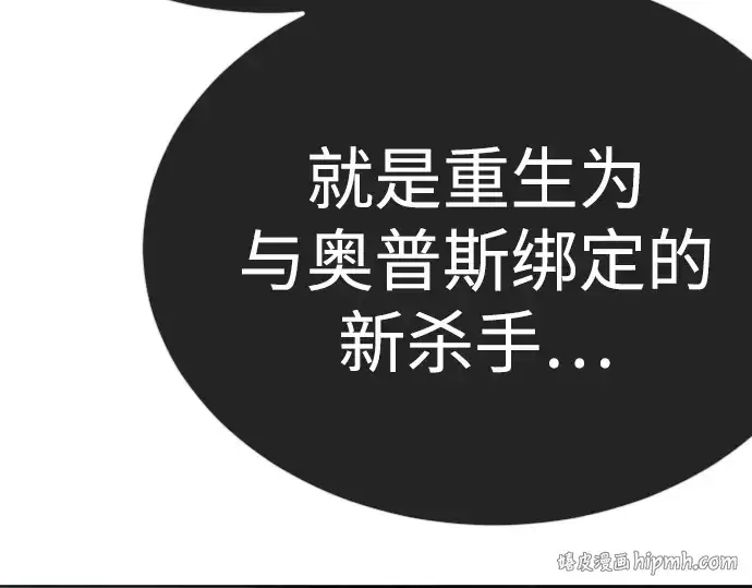 漫画《超人的时代》第二季 第131话第288张图