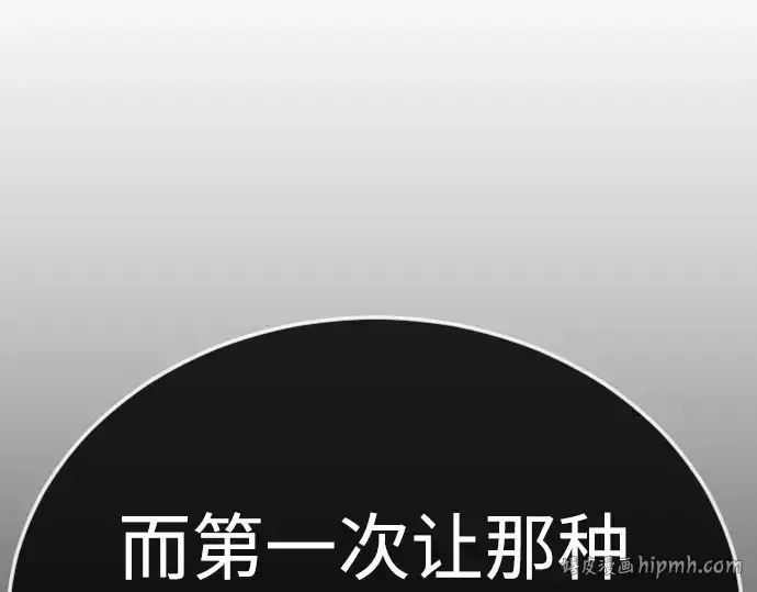 漫画《超人的时代》第二季 第131话第296张图