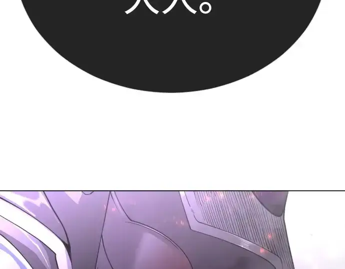 漫画《超人的时代》第二季 第131话第301张图
