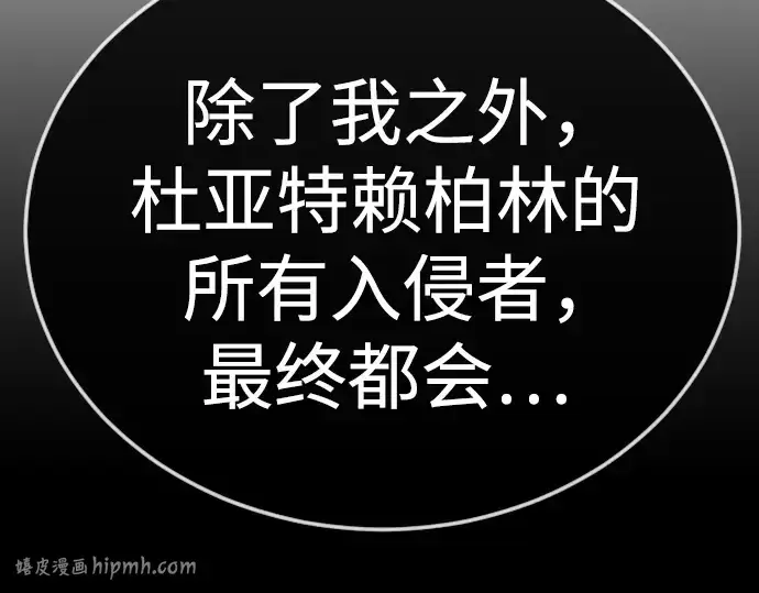 漫画《超人的时代》第二季 第131话第304张图