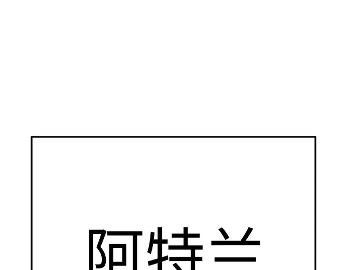 漫画《超人的时代》第二季 第131话第331张图