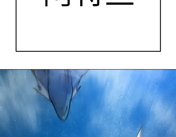 漫画《超人的时代》第二季 第131话第332张图