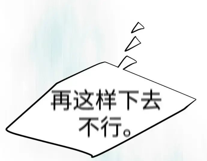 漫画《超人的时代》第二季 第131话第339张图