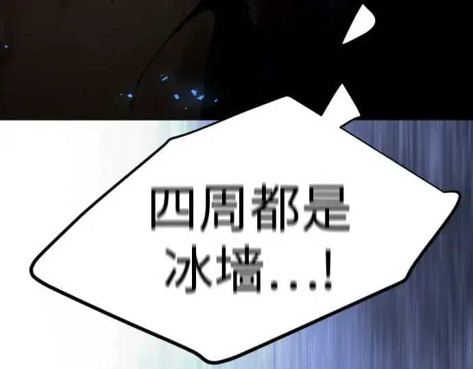 漫画《超人的时代》第二季 第131话第356张图