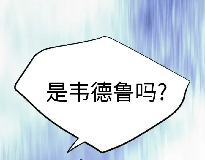 漫画《超人的时代》第二季 第131话第358张图
