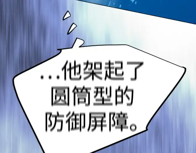 漫画《超人的时代》第二季 第131话第361张图