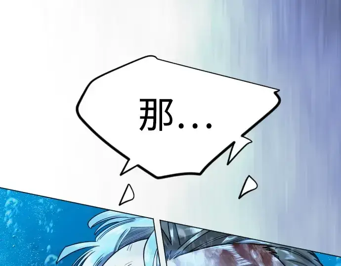 漫画《超人的时代》第二季 第131话第363张图